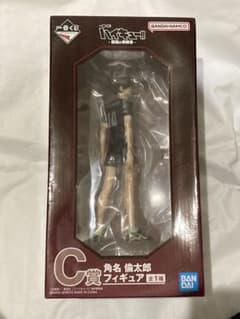 ハイキュー‼︎ 一番くじ -最強の挑戦者- C賞 フィギュア 角名倫太郎 未