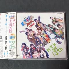 NHK 天才てれびくんMAX 2008 MTK the 13th CD 天てれ - メルカリ