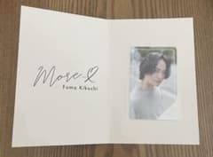 timelesz 菊池風磨 more GOLD会員限定トレカ - メルカリ