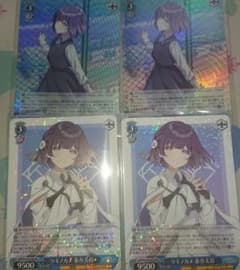 ヴァイス 学マス ツキノカメ 秦谷美鈴 RR 2枚 SR 2枚 4枚 セット