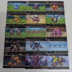 ドラゴンクエスト カードダス vol.1 ノーマルカード 15種 コンプリート