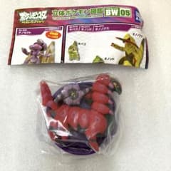 紅*読様 立体ポケモン図鑑 フィギュア フシデ ホイーガ ペンドラー