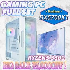 RYZEN5 3600 RX5700XT 高速ゲーミングPCフルセット 432 - メルカリ