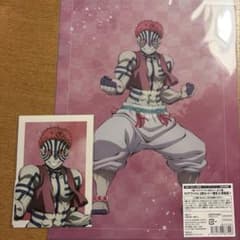 アニプレックスオンラインくじ 鬼滅の刃 猗窩座 獪岳ブロマイド クリア