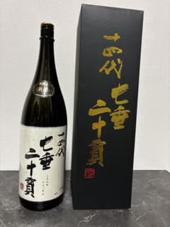 美品】十四代七垂二十貫 2025 空き瓶 - メルカリ