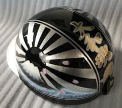 m66815242886_1.jpg?1683206013