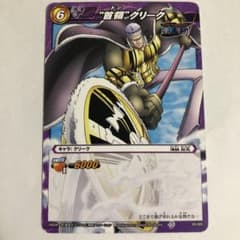 カード ワンピース ドンクリーク - メルカリ