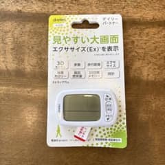 タカラトミー 人生ゲーム プチ 歩数計 電子ゲーム 携帯ゲーム | Shop