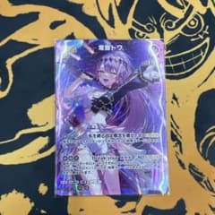 ホロカ 常闇トワ 2nd UR エリートスパーク - メルカリ