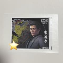 龍が如く極3 サントリーコラボ缶 峯義孝 - メルカリ