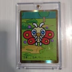 m66144380468_1.jpg?1760693512