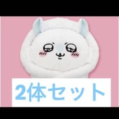 ちいかわ モモンガ おくるみBIGぬいぐるみ 2体セット - メルカリ