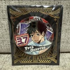 呪術廻戦 バースデイ缶バッジ 乙骨憂太 2021 BA1 - メルカリ