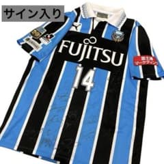 レア‼️ サイン入り 川崎フロンターレ 2016 ユニフォーム No.14 - メルカリ