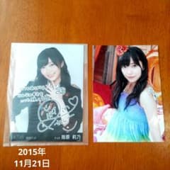 HKT48 指原莉乃さん サイン入り 写真 2枚セット - メルカリ