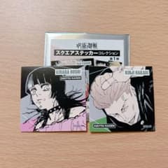 チェンソーマン クリアポスターコレクション 吉田ヒロフミ|mercari