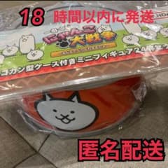 美品】にゃんこ大戦争 一番くじ D賞 - メルカリ