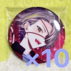 18TRIP エイトリ 白光琉衣 缶バッジ 10個 キャラバッジコレクション8