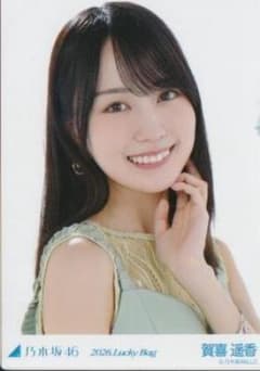 硬質ケース発送】 賀喜遥香 生写真 カレンダー衣装 ヨリ 乃木坂46 福袋