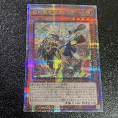 遊戯王 白の聖女エクレシア 絵違い 25th 25周年記念 CF01白の物語