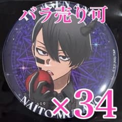 無陀野無人 缶バッジ ファボテリア 悪魔 桃源暗鬼 アップver - メルカリ