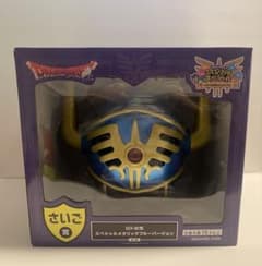 未開封 ロトの兜 スペシャルメタリックバージョン さいご賞