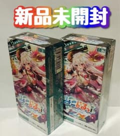 新品 未開封 Z/X ゼクス EXパック第30弾 みこどるっ！ 2BOX - メルカリ