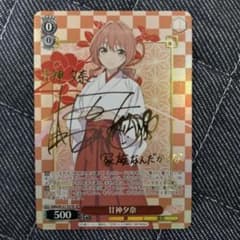 m67220553516_1.jpg?1738865405