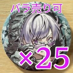 初兎 いれいす EGO1ST 缶バッジ お正月 2026 25点 - メルカリ