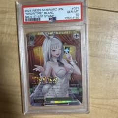 PSA10 “ショータイム”ブラン(箔押し入り) SSP 勝利の女神：NIKKE