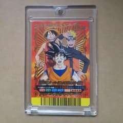 悟空&ルフィ&ナルト ジャンプカードフェスタ 2008 限定 トリプルカード