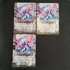 白閃の大鎌バルダリード RRR 3枚 - メルカリ