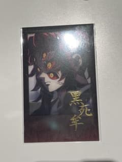 ufotable dining 鬼滅の刃 無限城編 チェキ風ブロマイド 黒死牟 - メルカリ