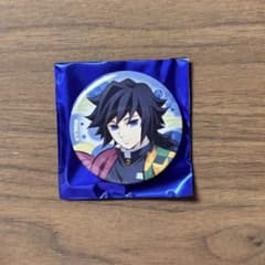 鬼滅の刃 全集中展 冨岡義勇 缶バッジ2024ver. - メルカリ