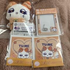 ME:I キャラ福くじ 海老原鼓TSUZUMI TU:ME（チュミ） ぬいぐるみ