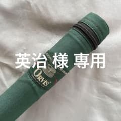 ORVIS ROCKY MOUNTAIN 8'6” 5WT中古フライロッド - メルカリ