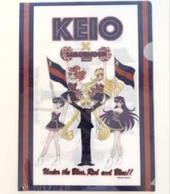 慶應連合三田会2025 セーラームーン×慶應チア クリアファイル1枚