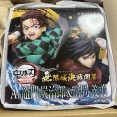 鬼滅の刃 ANIPLEXオンラインくじ A賞 炭治郎 & 義勇フィギュア - メルカリ