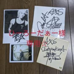 access 浅倉大介 貴水博之 直筆サイン 生ポラロイド写真 激レア - メルカリ