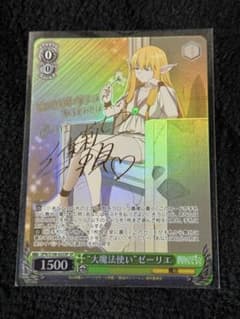 m68244567609_1.jpg?1713604340