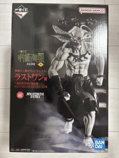 一番くじ 呪術廻戦 渋谷事変 参 ラストワン賞 摩虎羅 フィギュア