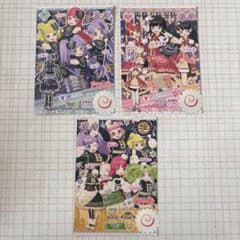 プリパラ カード 3枚セット - メルカリ