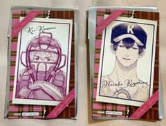 ジャンプショップ バレンタイン 特典 忘却バッテリー 要圭 清峰葉流火