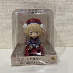 しぐれうい ゆらゆらソーラーの入手方法まとめ – 攻略大百科