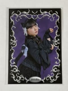 まとめ売り可能】ファントムシータ ハロウィン2025ラッフルくじ 凛花 F