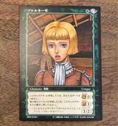 ベルセルク BERSERK TCG ファルネーゼBK5 25/80アンコモン - メルカリ