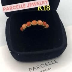 蛍*様 パーセルジュエリー ミルシェノン リング（珊瑚、K18、赤