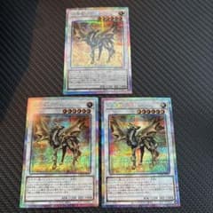 遊戯王 金雲獣-馬龍 マロン プリズマ プリシク 3枚 美品 - メルカリ