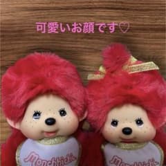 顔厳選】キディランド80周年 モンチッチ S 男の子 女の子 赤モンチッチ