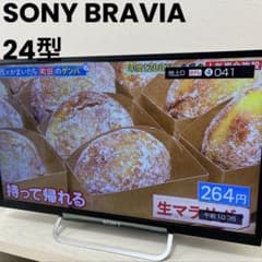 SONY BRAVIA 24型 液晶テレビ KDL-24W600A 箱付 通電 - メルカリ